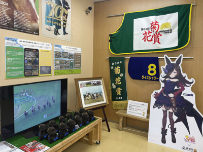 『写真(8)（ライスシャワー展）』の画像