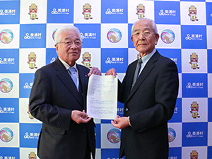 『特別職報酬答申書提出』の画像
