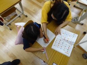 『0603１年国語(2)』の画像