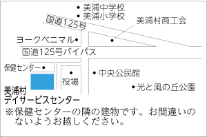 『第8投票区』の画像