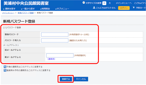 『【図書室】利用者のページ（画像）(4)』の画像