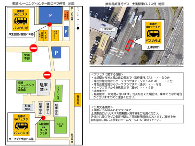 『『『R07.09.22 バス停』の画像』の画像』の画像