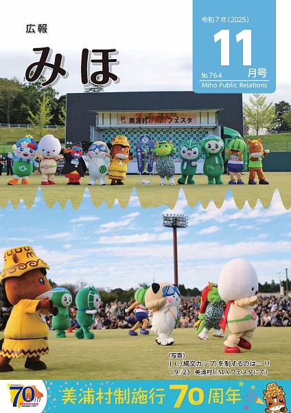 wP1|\|ߘa7Ni2025j11x̉摜