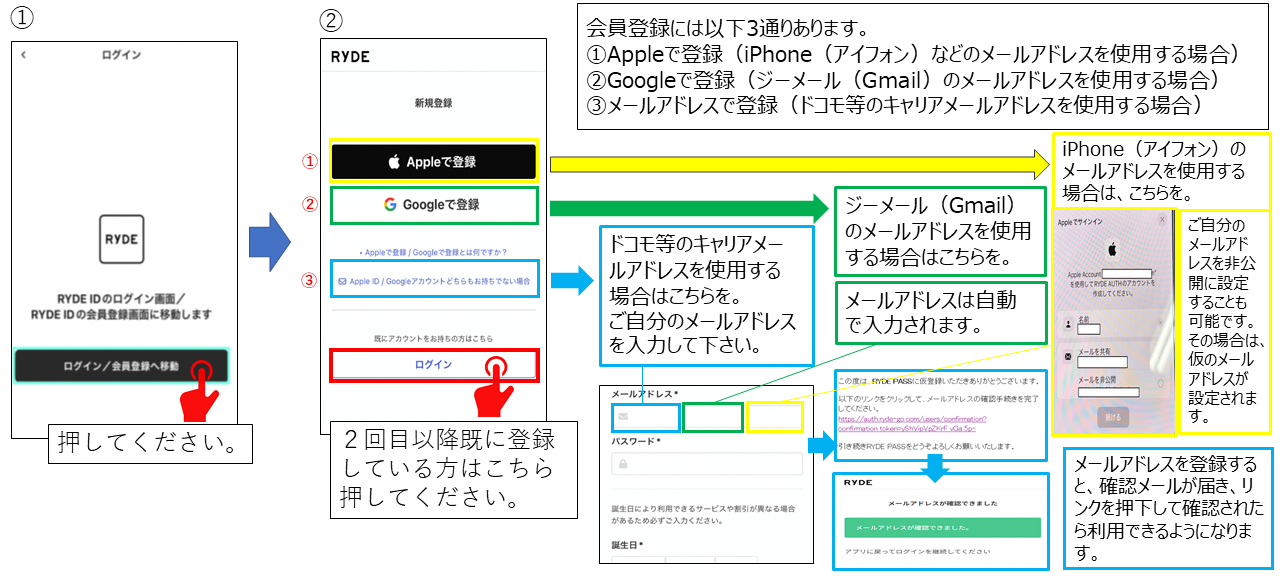 【企画財政課】AIデマンド「やまゆりタクシー」の予約の仕方(2) 『【企画財政課】AIデマンド「やまゆりタクシー」の予約の仕方(2)』の画像