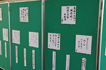 第43回美浦村文化協会春(展示(俳句))