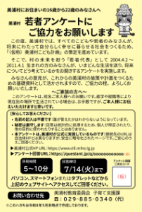 はがき見本