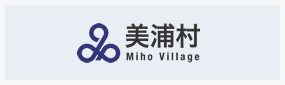美浦村